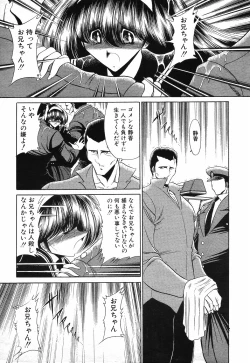 Page 90 of COMIC MUJIN 2001-10