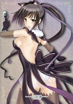 Page 16 of Shining no Erohon