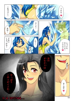 Page 19 of Pollensalta 2