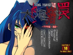 Page 1 of Pollensalta 2