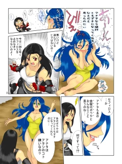 Page 4 of Pollensalta 3