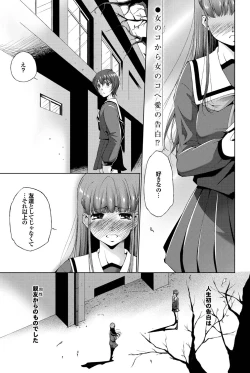 Page 132 of COMIC Purumelo 2011-02