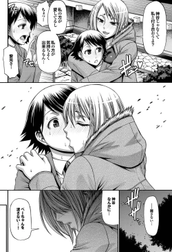 Page 31 of COMIC Purumelo 2011-02