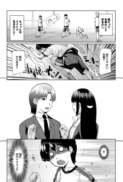 Page 130 of COMIC Purumelo 2011-03