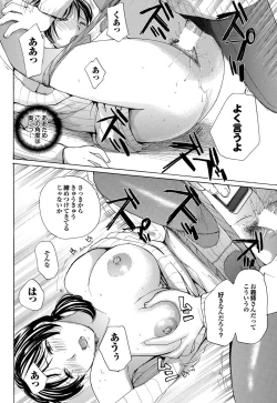 Page 157 of COMIC Purumelo 2011-03