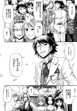 Page 27 of COMIC Purumelo 2011-03