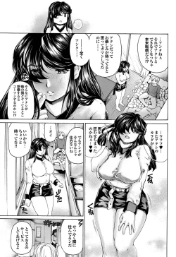 Page 52 of COMIC Purumelo 2011-03