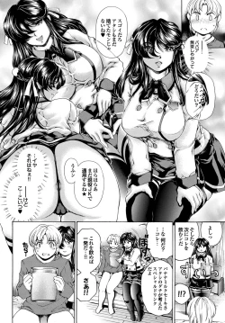 Page 53 of COMIC Purumelo 2011-03