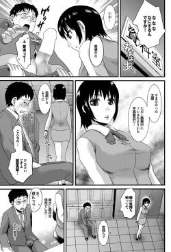 Page 68 of COMIC Purumelo 2011-03