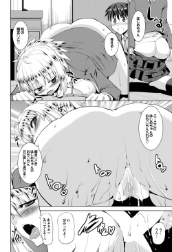 Page 55 of COMIC Purumelo 2011-05