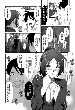 Page 15 of COMIC Purumelo 2011-06