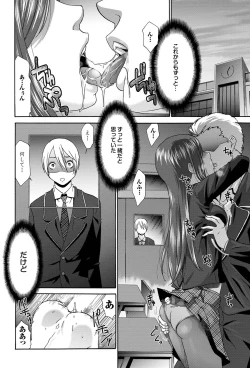 Page 35 of COMIC Purumelo 2011-06