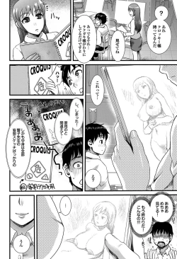 Page 53 of COMIC Purumelo 2011-06