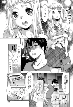 Page 114 of COMIC Purumelo 2011-09