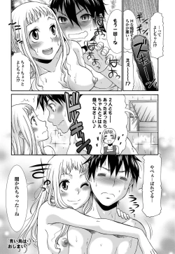 Page 125 of COMIC Purumelo 2011-09