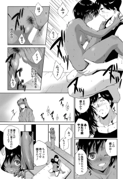 Page 42 of COMIC Purumelo 2011-09