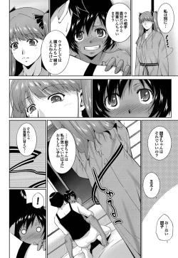 Page 43 of COMIC Purumelo 2011-09