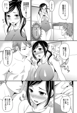 Page 52 of COMIC Purumelo 2011-09