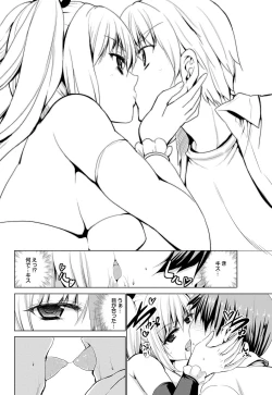 Page 73 of COMIC Purumelo 2011-09