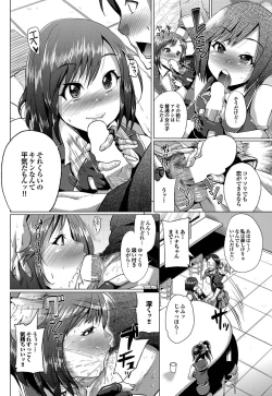 Page 99 of COMIC Purumelo 2011-09