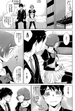 Page 140 of COMIC Purumelo 2011-12