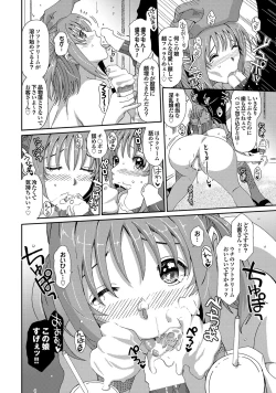 Page 29 of COMIC Purumelo 2011-12