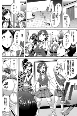 Page 99 of COMIC Purumelo 2011-12