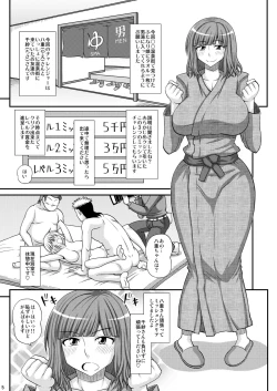 Page 4 of Futanari Musume Otokoyu Mission 2