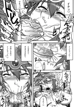 Page 65 of Kakutou Musume Houi Shuu +