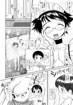 Page 146 of Megane Gakkou - Glasses School