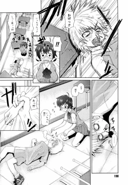 Page 192 of Megane Gakkou - Glasses School