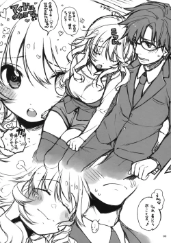 Page 3 of Miki Suki! 00