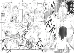 Page 9 of Suzuka no Bouken ED Manga