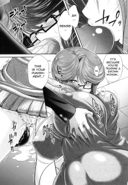 Page 74 of Kougyaku Jugyou