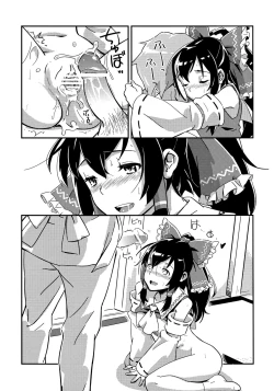 Page 16 of Reimu to Sugee Nakayoku Natta.