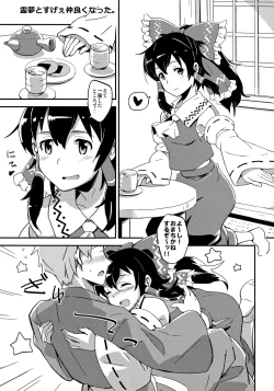 Page 4 of Reimu to Sugee Nakayoku Natta.