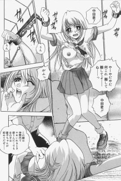 Page 116 of Gokujou Mushi Purin