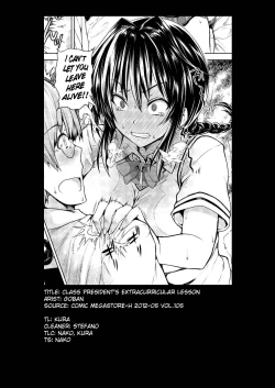 Page 21 of Iinchou no Kagai Jugyou | Class President's Extracurricular Lesson