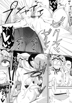Page 14 of Yasei no Chijo ga Arawareta! 6 | A Wild Nymphomaniac Appeared! 6