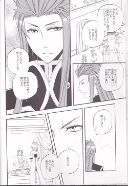 Page 11 of chocolate honey