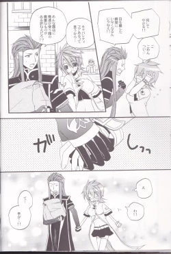 Page 13 of chocolate honey