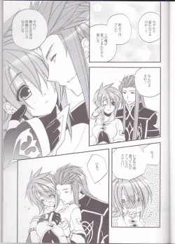 Page 20 of chocolate honey