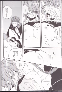 Page 25 of chocolate honey