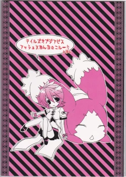 Page 35 of chocolate honey