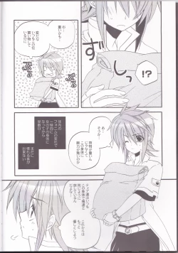 Page 5 of chocolate honey