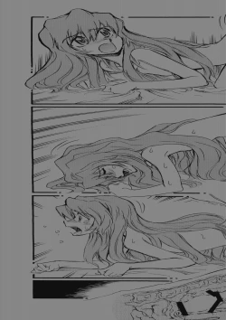 Page 11 of Yarudora - Otsukare Sampaguita hen