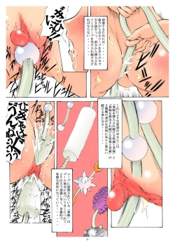 Page 11 of St. Margareta Gakuen Soushuuhen 1