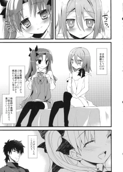 Page 25 of LO : Rin to Yuetsu wo Shiranai Shinpu