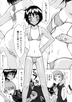 Page 114 of Houkago Rankou Club