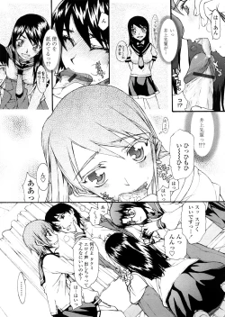 Page 154 of Houkago Rankou Club